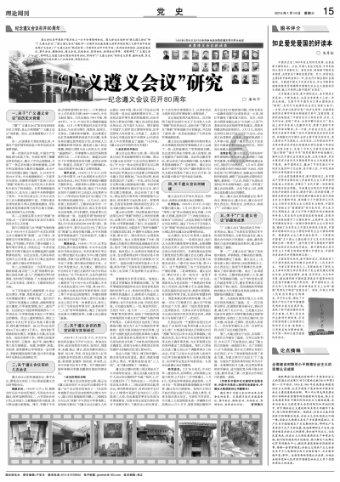 勇者大冒险
